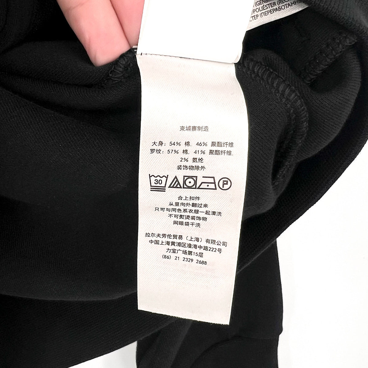 POLO RALPH LAUREN Men's Double-Knit Full Zip Track Jacket Small Polo Black NWT
