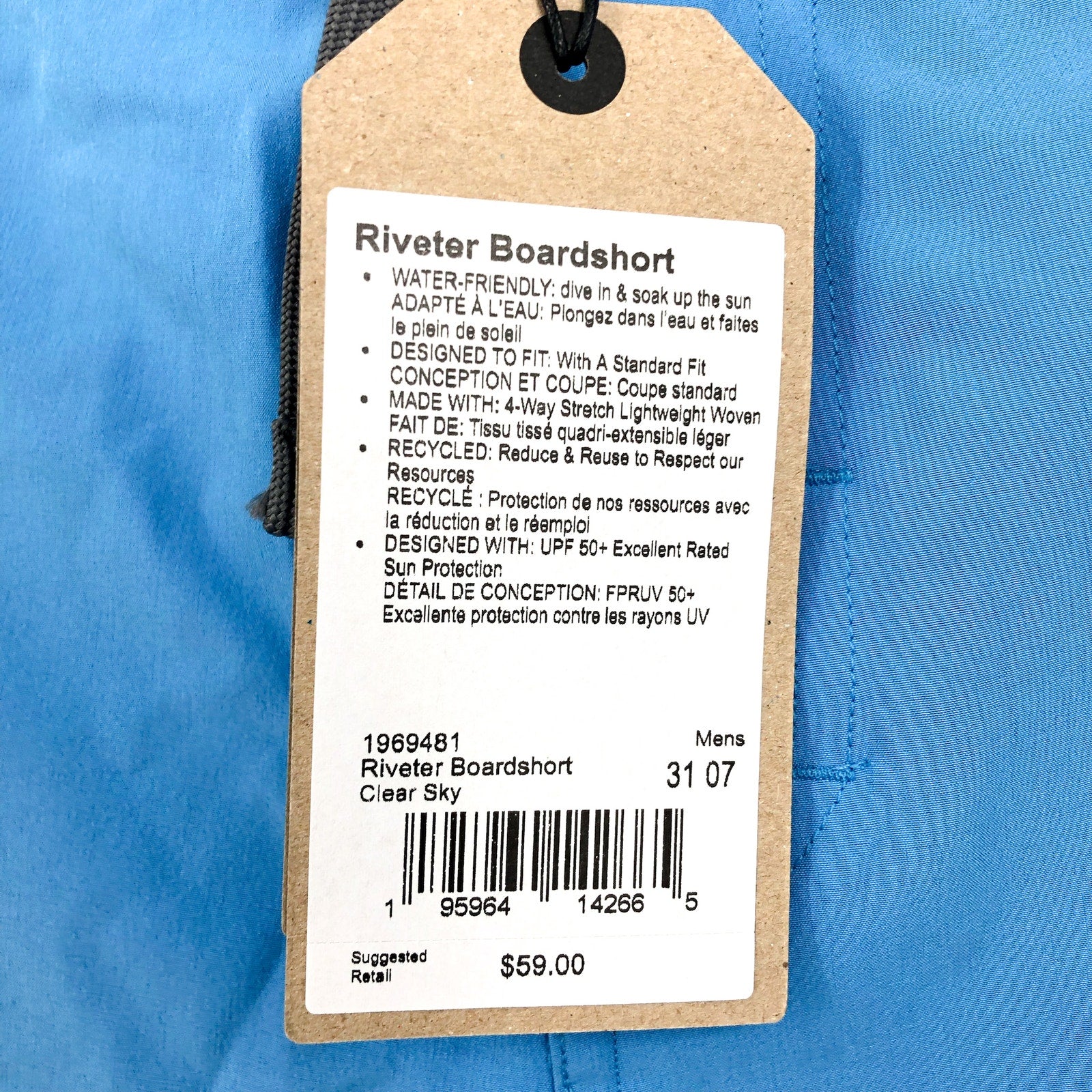 PRANA Men's Riveter Board Shorts Small Size 31 Blue Clear Sky 7" Inseam NWT