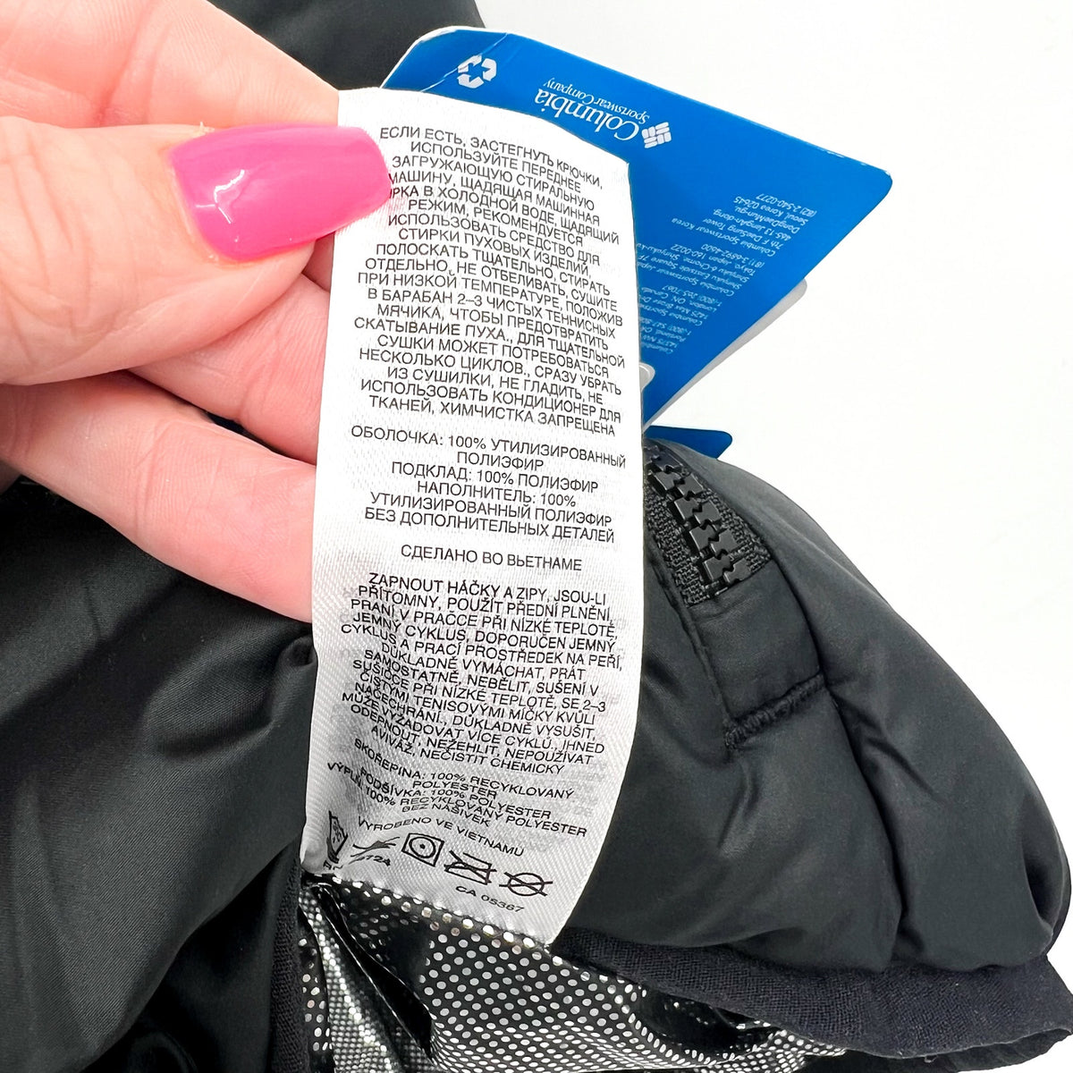 COLUMBIA Women's Pike Lake II Insulated Vest Small Black Full Zip Hooded NWT