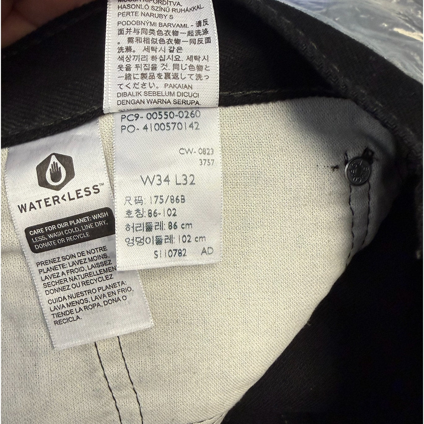 LEVI'S Men's 550 Relaxed Fit Jeans 34x32 Black Tapered Leg 00550-0260 NWT