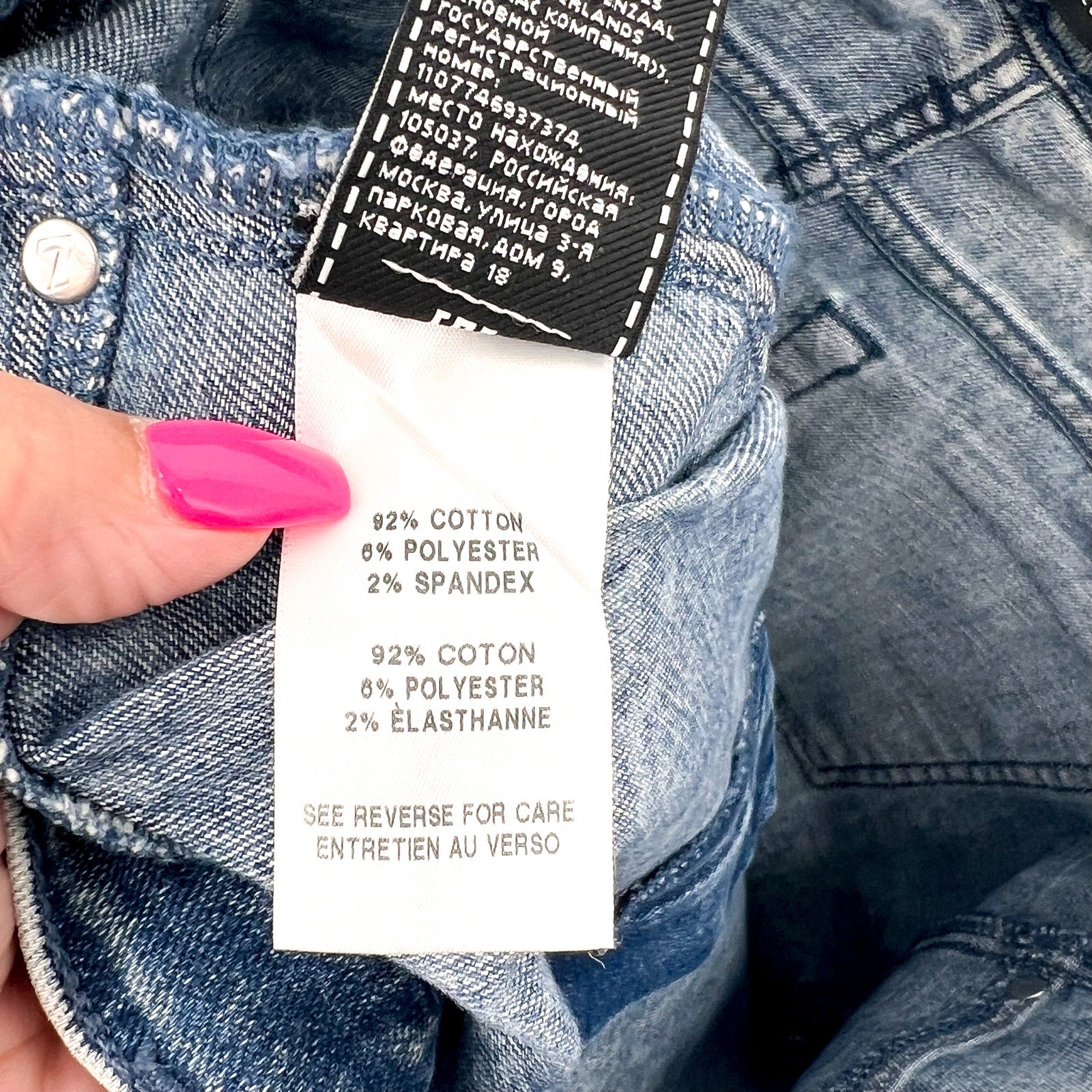 7 FOR ALL MANKIND Ankle Super Skinny Jeans Size 27 US 4 Blue Snake Acid Wash NWT