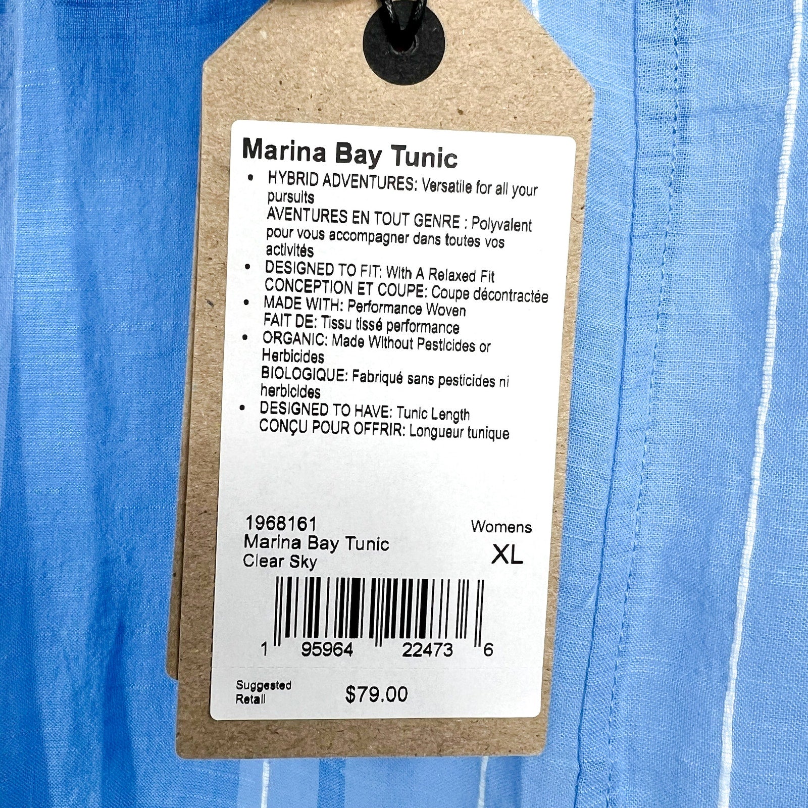 PRANA Women's Marina Bay Tunic Cover Up XL Blue Clear Sky Cotton Dress NWT