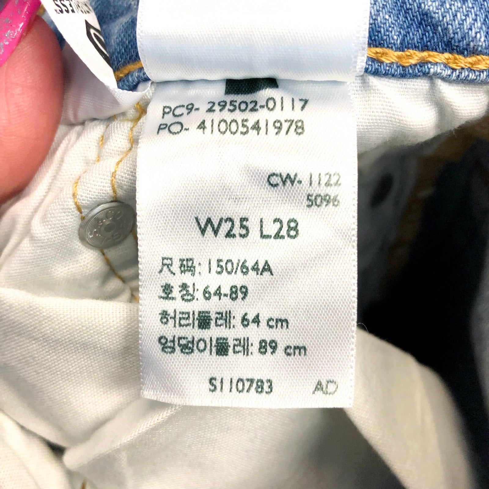 LEVI'S Women's 501 Skinny Jeans 25x28 US 0 Blue Tango Light 29502-0117 NWT