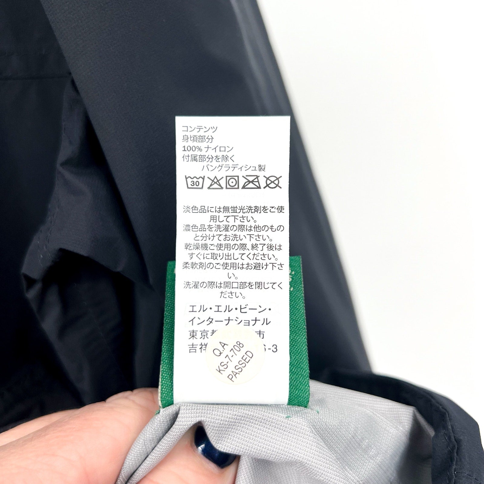 L.L. BEAN Women's Wharf Street Rain Jacket Large Reg Midnight Black Hooded NWT