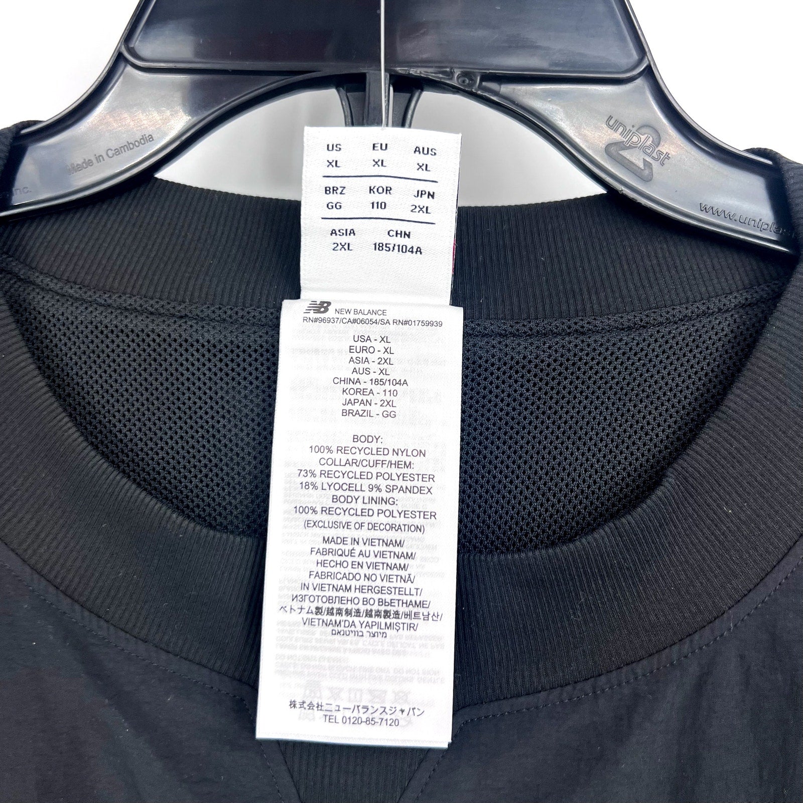 NEW BALANCE Men's Numeric Woven Crewneck Sweatshirt XL Black Oversized NWT