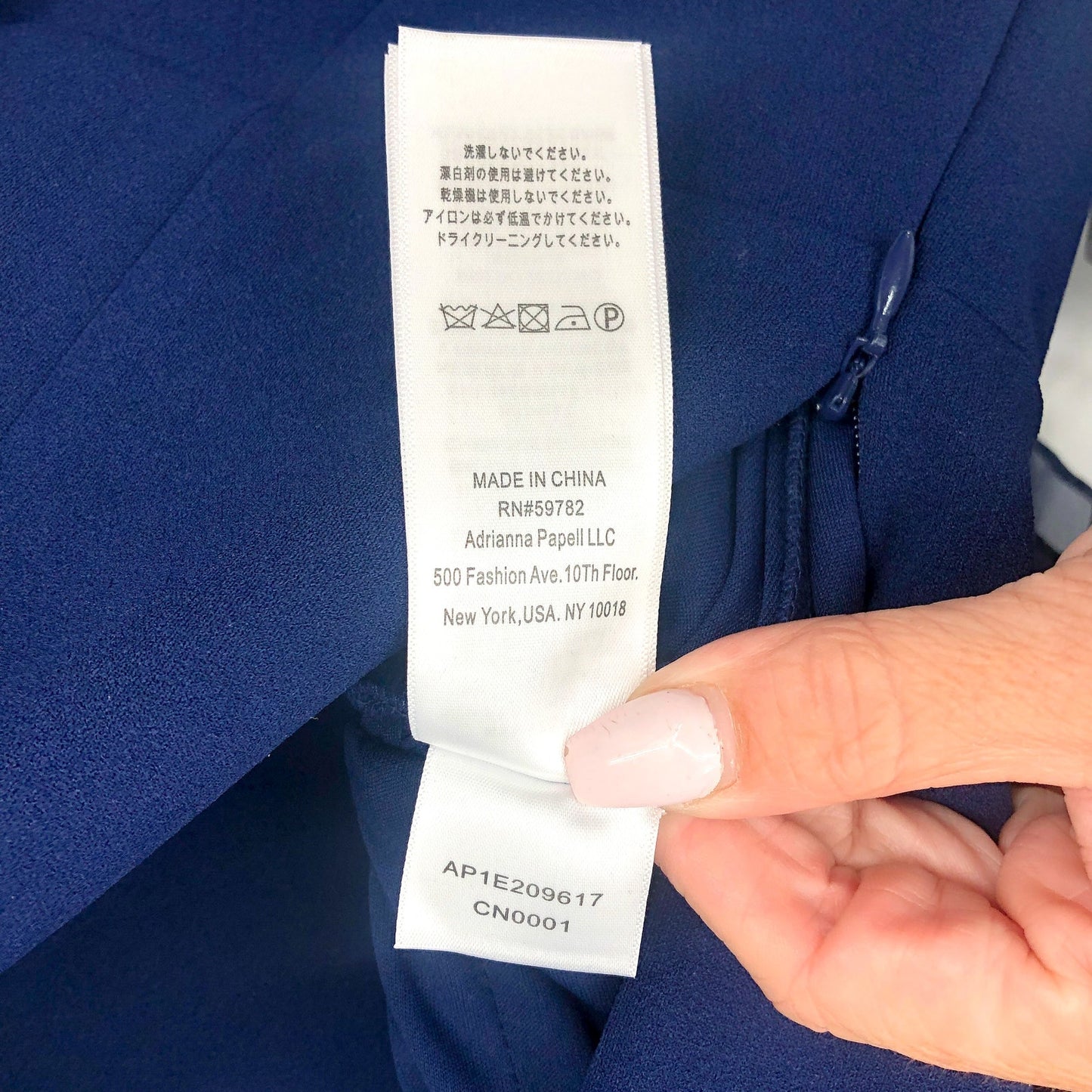 ADRIANNA PAPELL Organza Crepe Jumpsuit Size 14 Navy Blue Satin Off Shoulder NWT