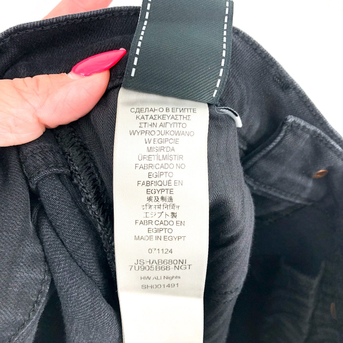 7 FOR ALL MANKIND Ali Classic Flare Jeans Size 27 US 4 Black Nights Stretch NWT