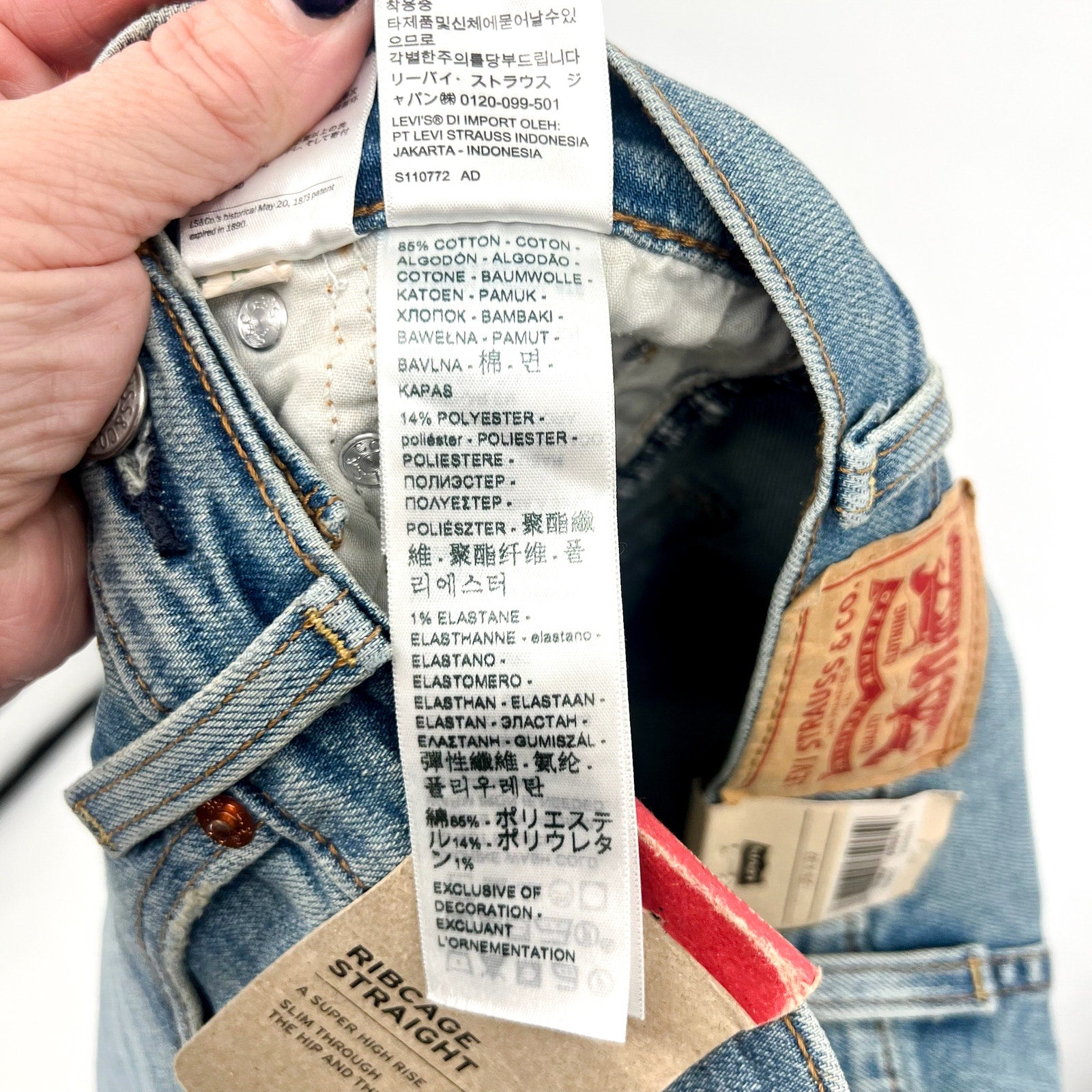 Levi's Womens Ribcage Straight Jeans 25x32 0 Blue Ringing Bells 79078-0017 NWT