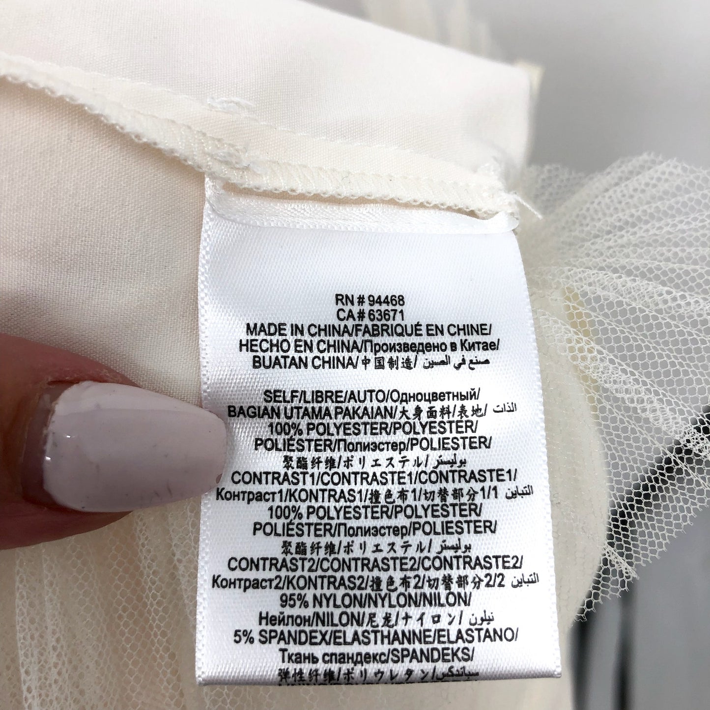 BCBGMAXAZRIA Women's Strapless Tiered Tulle Mini Dress Size 6 Gardenia White NWT