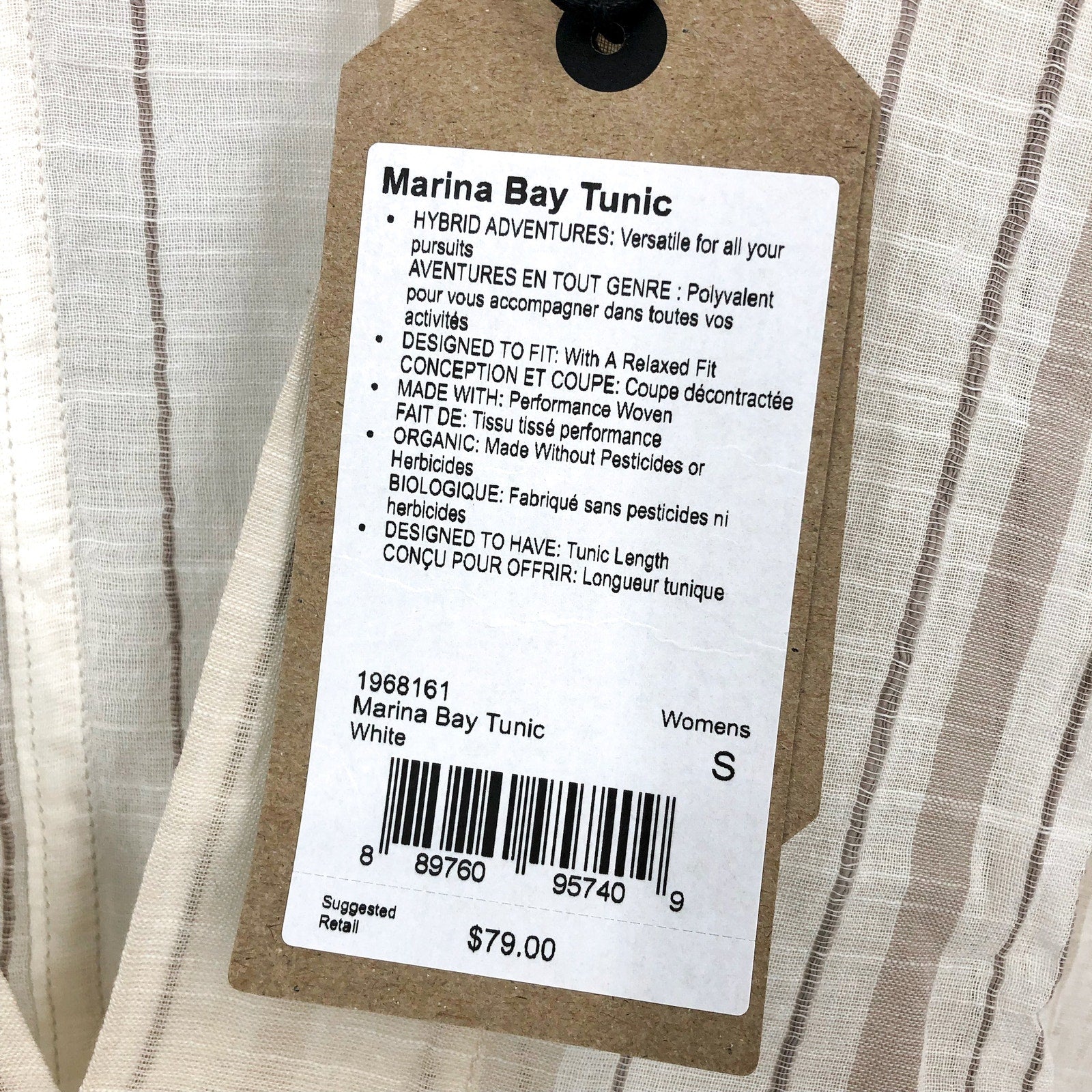PRANA Women's Marina Bay Tunic Small White Swim Cover Up Short Sleeve NWT