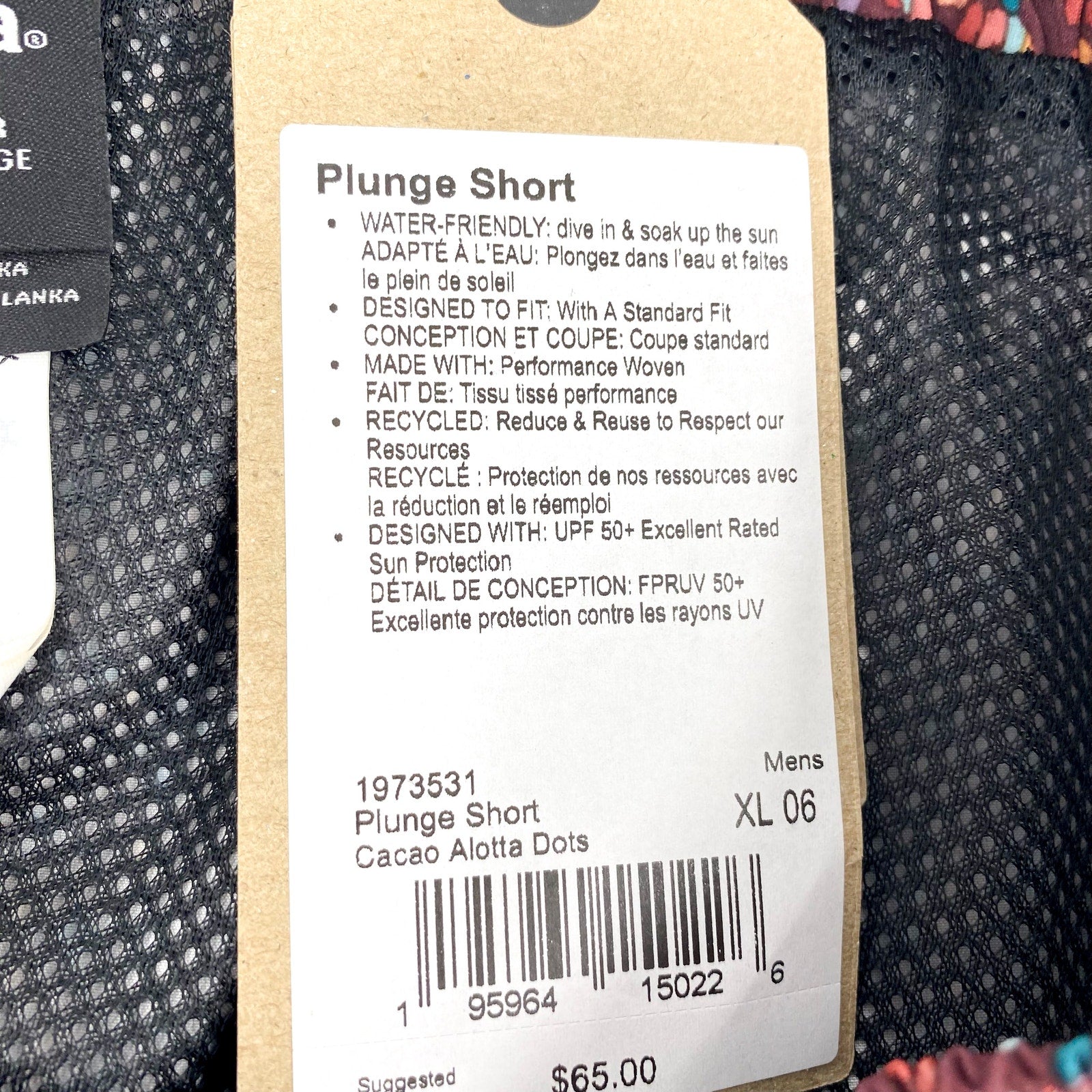PRANA Men's Plunge Swim Shorts XL Red Cacao Alotta Dots 6" Inseam Liner NWT