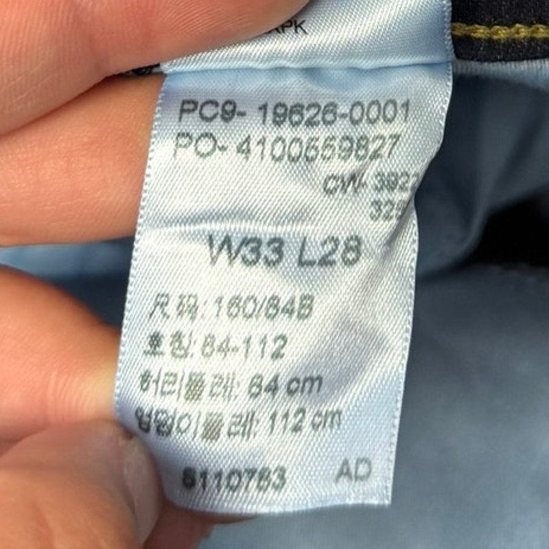 LEVI'S Women's 311 Shaping Skinny Jeans 33x28 US 16 Blue Darkest Sky NWT 1962600