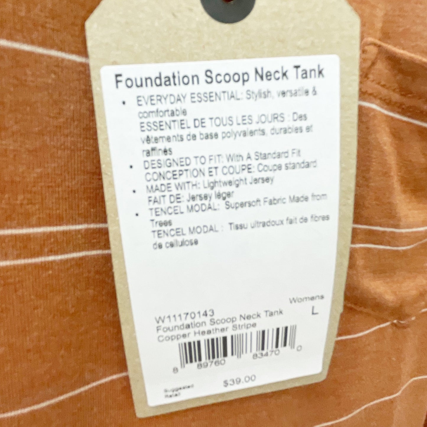 prAna Womens Foundation Scoop Neck Tank Copper Heather Stripe LARGE