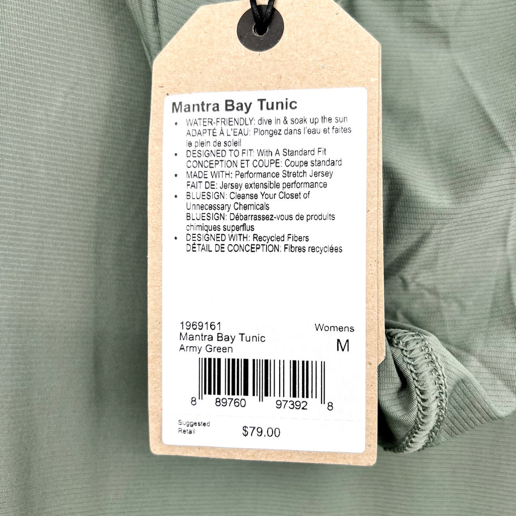 PRANA Women's Mantra Bay Hoodie Swim Cover Up Medium Army Green Tunic NWT