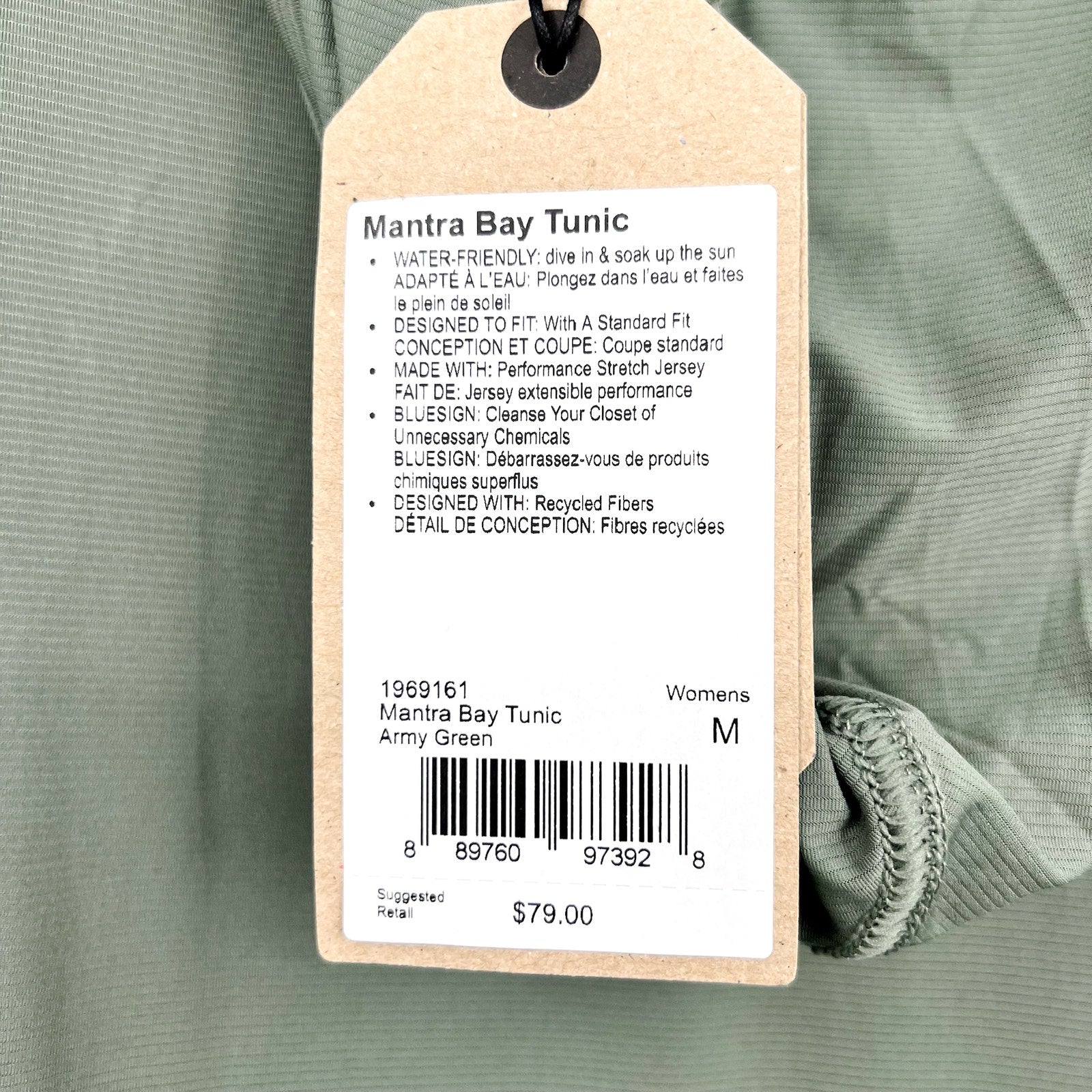 PRANA Women's Mantra Bay Hoodie Swim Cover Up Medium Army Green Tunic NWT